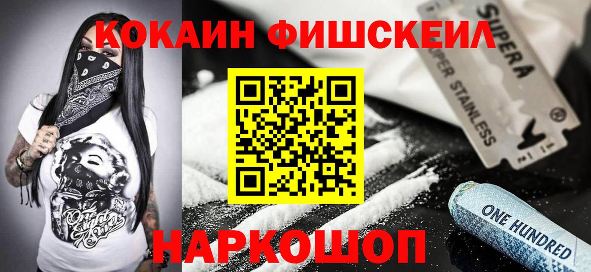 Боровичи  Кокаин  Кокаин 98%  Вход с VPN  Кокаин 98% 