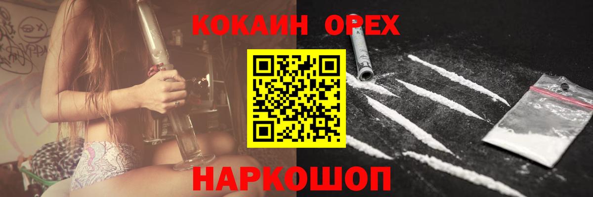 COCAIN Columbia Боровичи