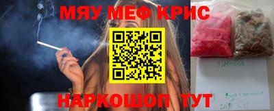 стаф Сланцы