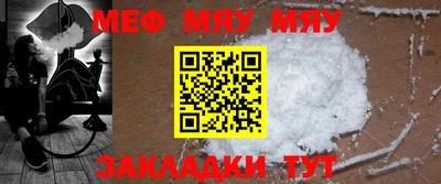 стаф Сланцы