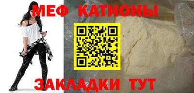 кристаллы Славгород