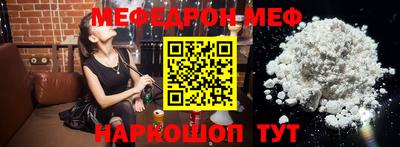 стаф Сланцы