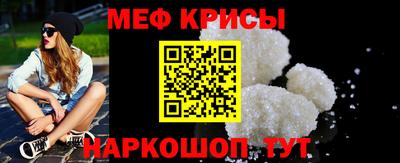 2c-b Славянск-на-Кубани