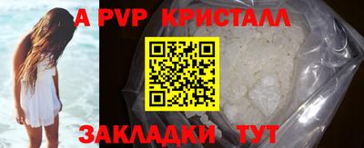 2c-b Славянск-на-Кубани
