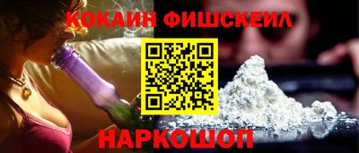 кристаллы Славгород