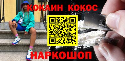 стаф Сланцы