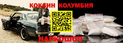 стаф Сланцы