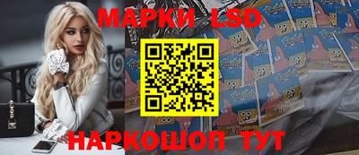 кристаллы Славгород