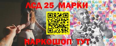 стаф Сланцы