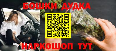 кристаллы Славгород