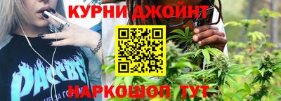 2c-b Славянск-на-Кубани