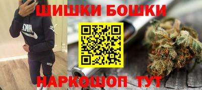 кристаллы Славгород