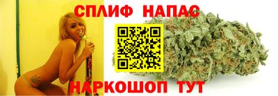 2c-b Славянск-на-Кубани