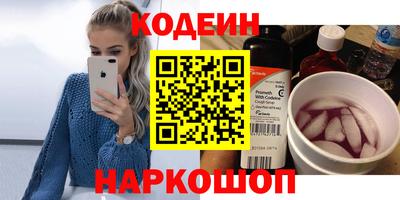 кристаллы Славгород