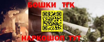 кристаллы Славгород