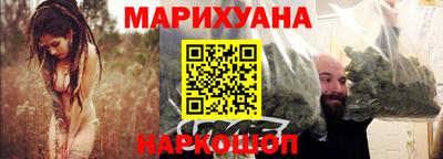 кристаллы Славгород