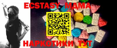 стаф Сланцы