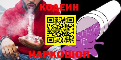 кристаллы Славгород