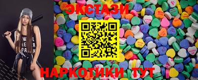 кристаллы Славгород