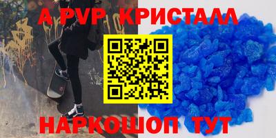 2c-b Славянск-на-Кубани