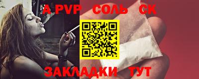 кристаллы Славгород