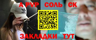2c-b Славянск-на-Кубани