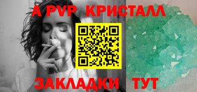 2c-b Славянск-на-Кубани