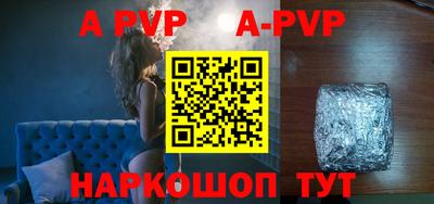 кристаллы Славгород