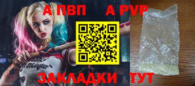 кристаллы Славгород