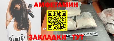 2c-b Славянск-на-Кубани