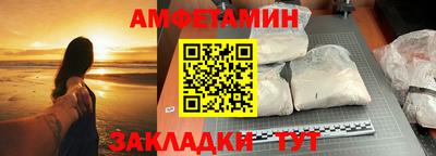 2c-b Славянск-на-Кубани