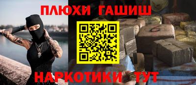 кристаллы Славгород