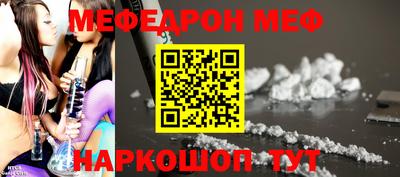 2c-b Славянск-на-Кубани