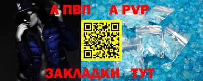 2c-b Славянск-на-Кубани