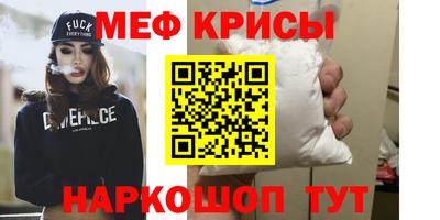 стаф Сланцы