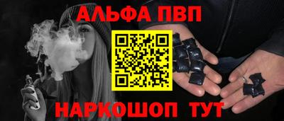 2c-b Славянск-на-Кубани