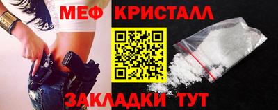 2c-b Славянск-на-Кубани