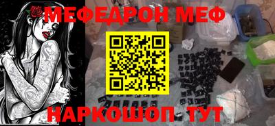 стаф Сланцы