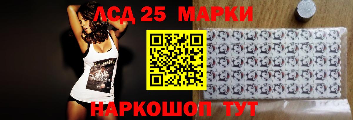 Лсд 25 экстази кислота  Вход с VPN  Боровичи  Лсд 25 экстази кислота 