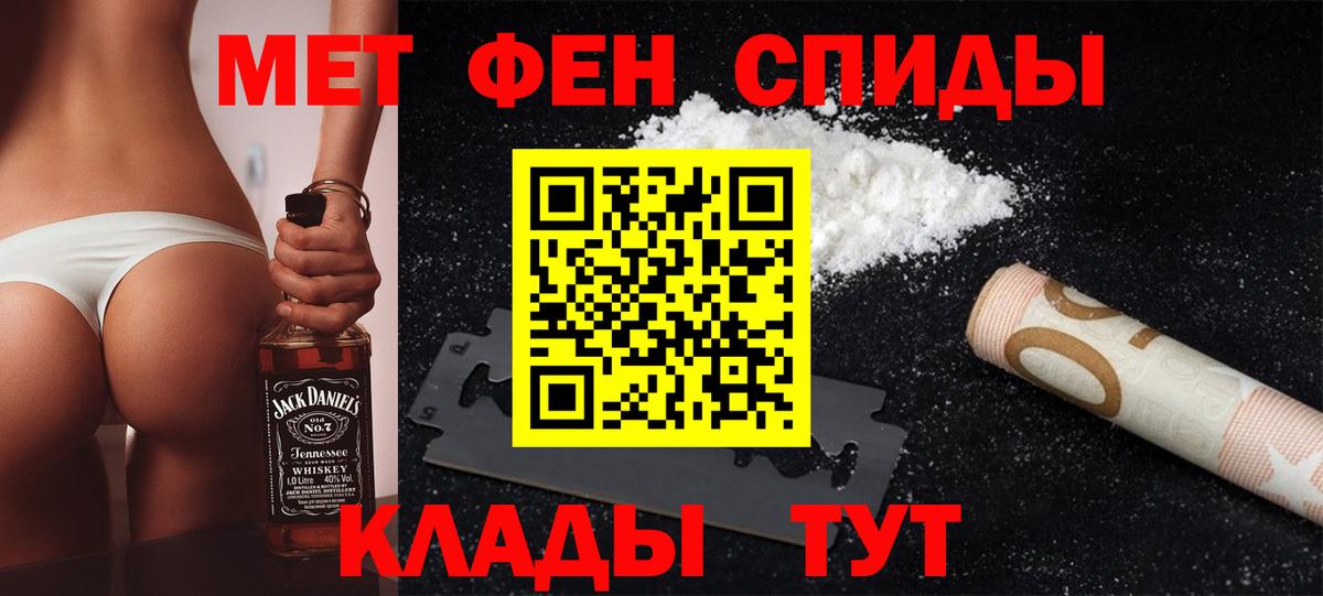 Метамфетамин витя  Метамфетамин  Боровичи  Метамфетамин витя  Вход с VPN 