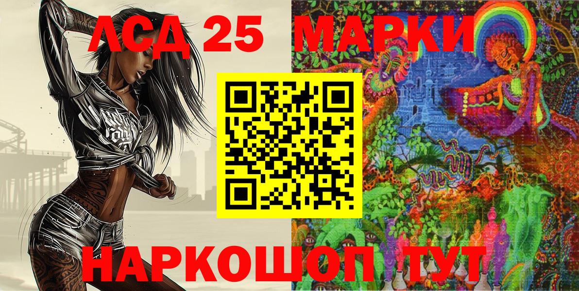Наркотические марки  Вход с VPN  Боровичи  Марки N-bome 1,5мг 
