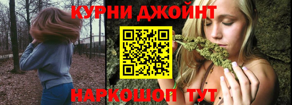 Бошки марихуана планчик  Шишки марихуана тримм  Боровичи  Бошки марихуана марихуана  Вход с VPN 